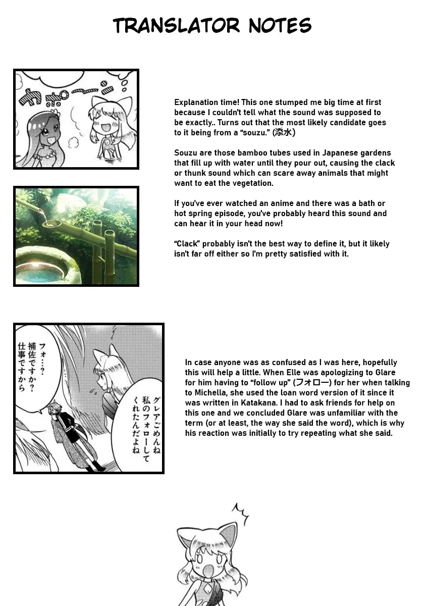 Fuyu Fenriru No Itoshigo To Natta Watashi Ga, Zetsubou Kara Iyasareteiku Hanashi Chapter 12 page 21 - 