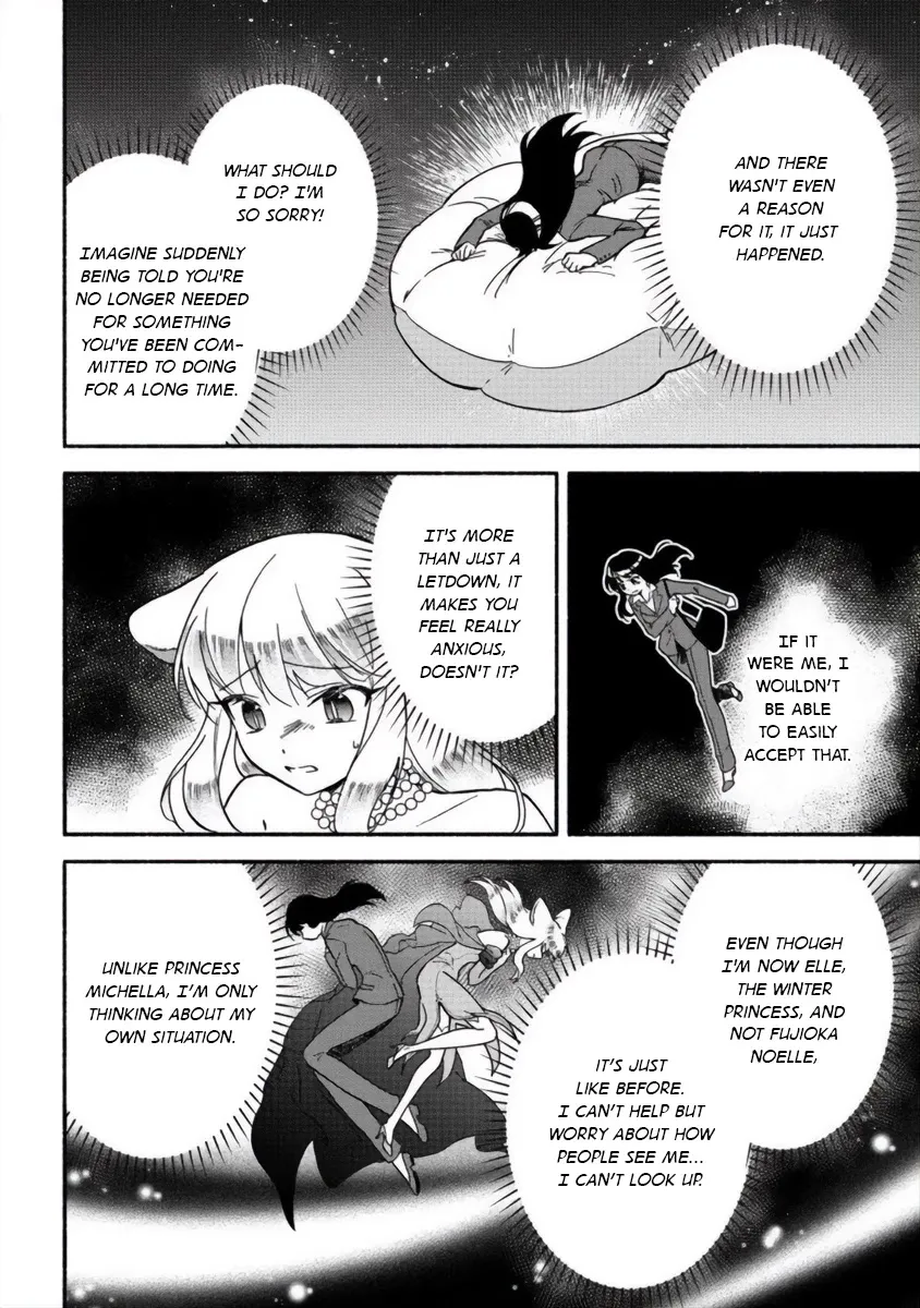 Fuyu Fenriru No Itoshigo To Natta Watashi Ga, Zetsubou Kara Iyasareteiku Hanashi Chapter 13 page 5 - 