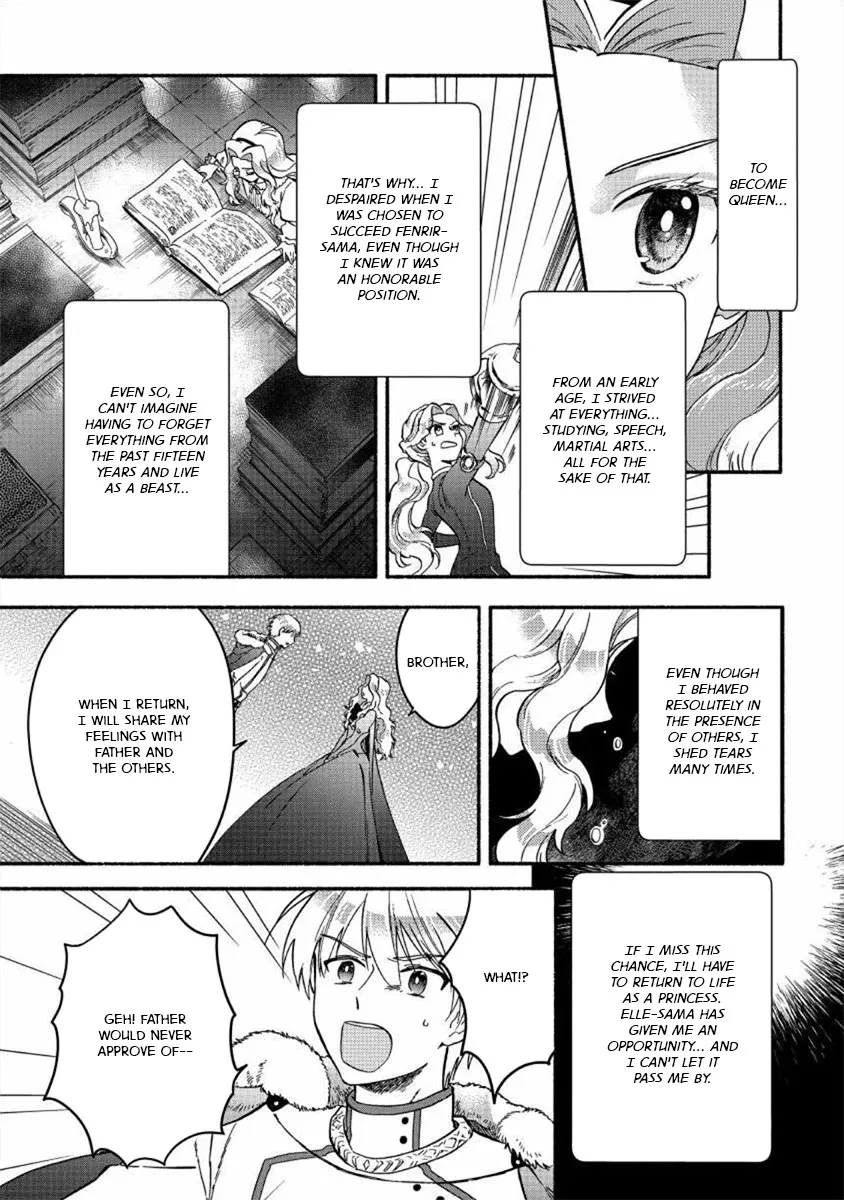 Fuyu Fenriru No Itoshigo To Natta Watashi Ga, Zetsubou Kara Iyasareteiku Hanashi Chapter 14 page 9 - 