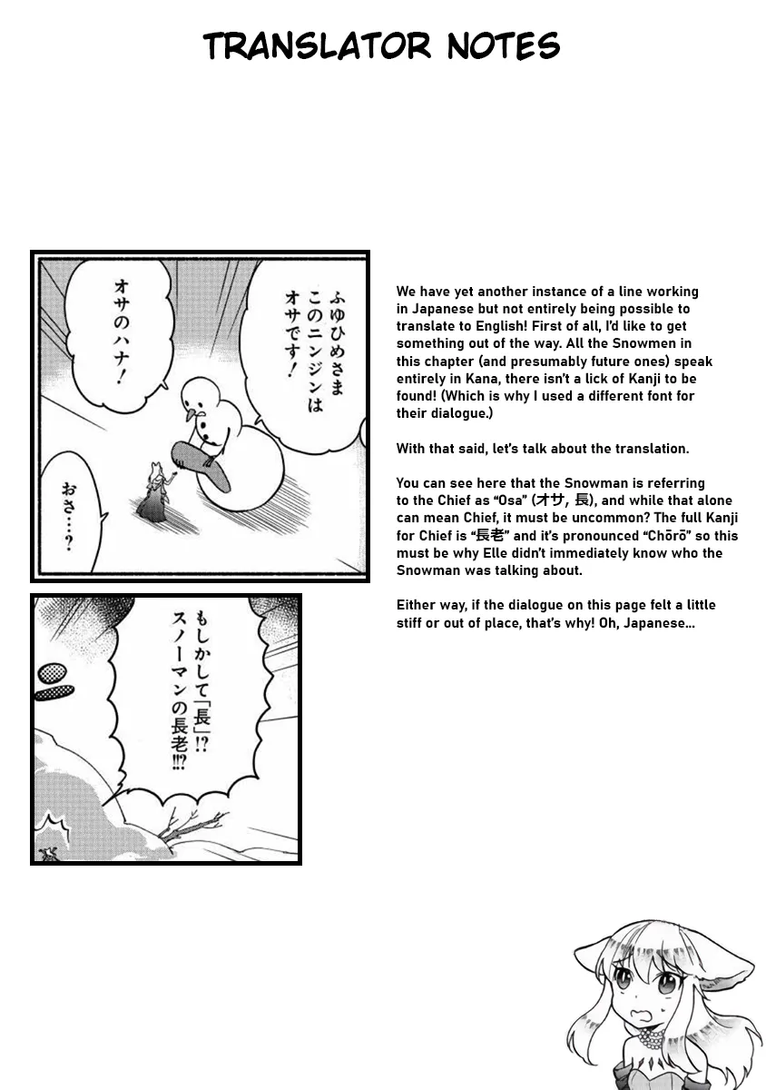 Fuyu Fenriru No Itoshigo To Natta Watashi Ga, Zetsubou Kara Iyasareteiku Hanashi Chapter 16 page 19 - 