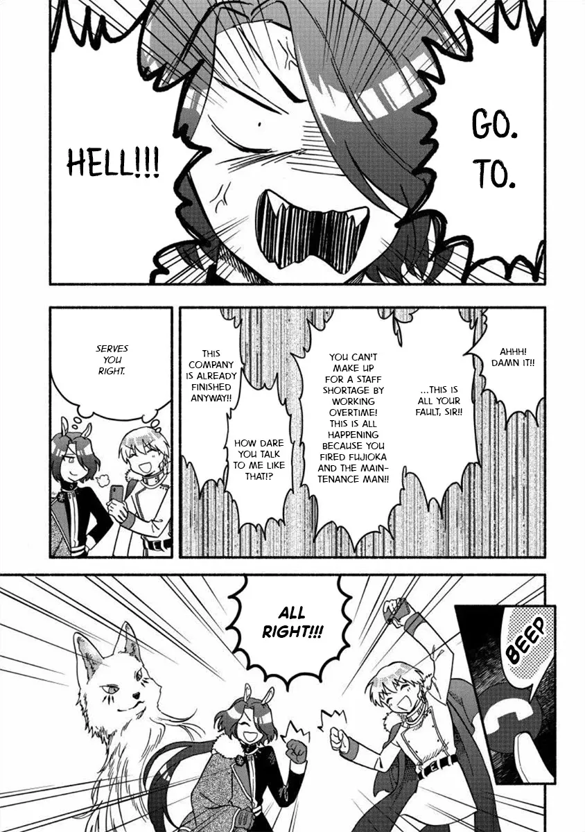 Fuyu Fenriru No Itoshigo To Natta Watashi Ga, Zetsubou Kara Iyasareteiku Hanashi Chapter 18 page 17 - 