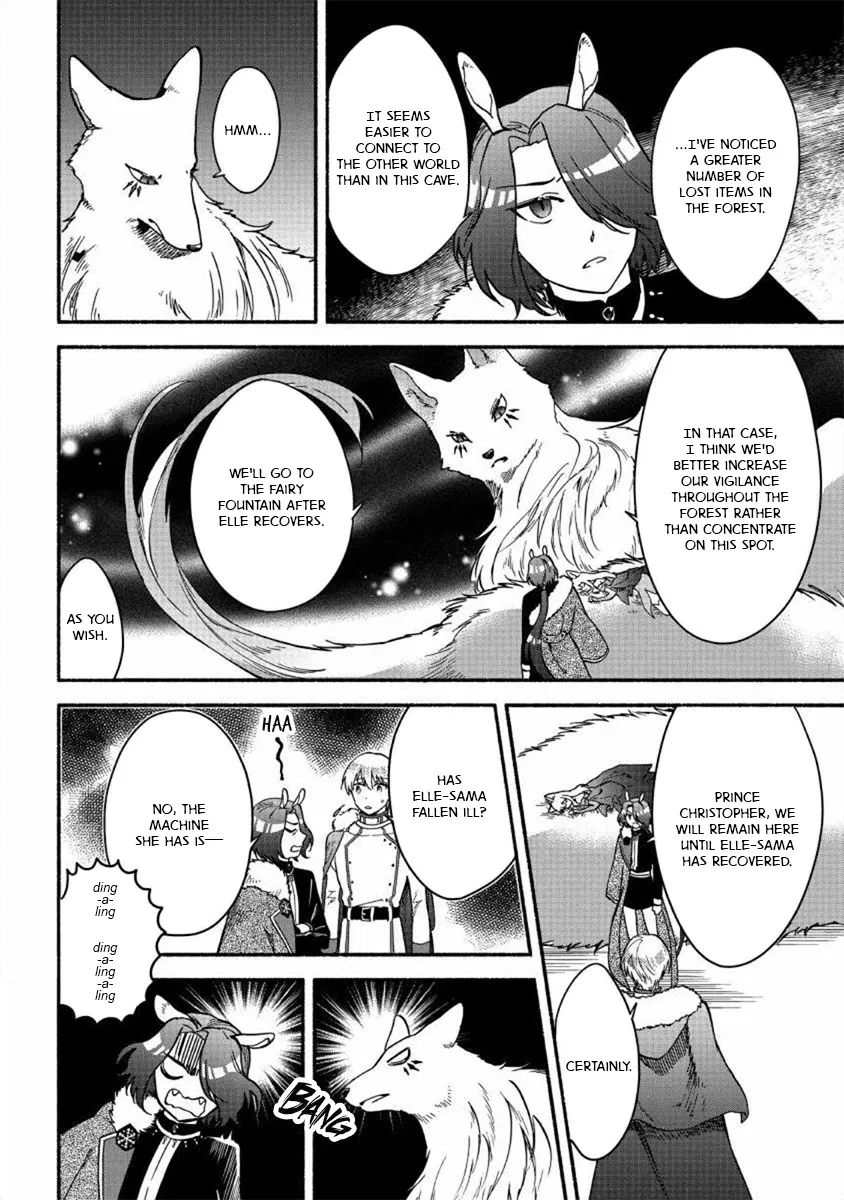 Fuyu Fenriru No Itoshigo To Natta Watashi Ga, Zetsubou Kara Iyasareteiku Hanashi Chapter 18 page 6 - 