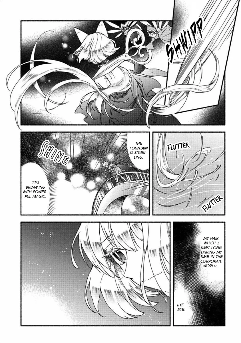 Fuyu Fenriru No Itoshigo To Natta Watashi Ga, Zetsubou Kara Iyasareteiku Hanashi Chapter 19 page 21 - 