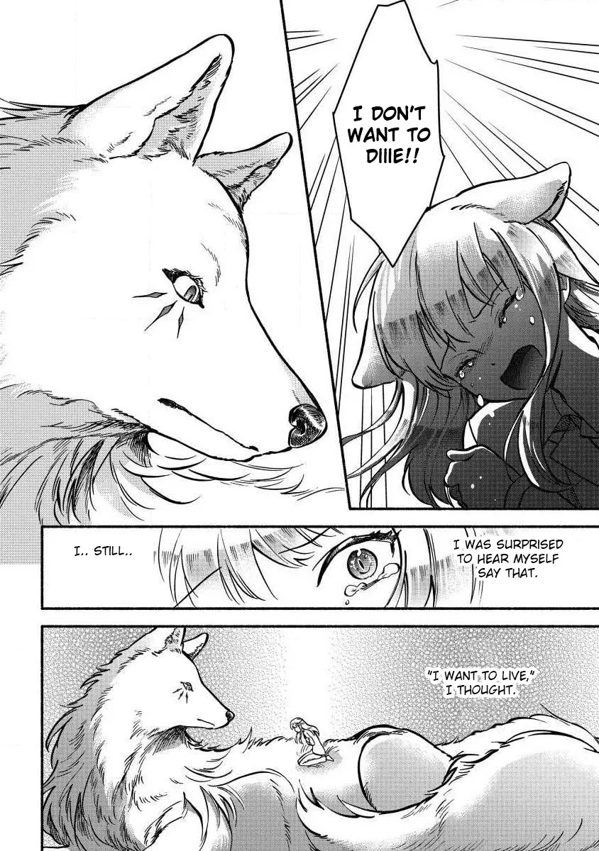 Fuyu Fenriru No Itoshigo To Natta Watashi Ga, Zetsubou Kara Iyasareteiku Hanashi Chapter 2 page 1 - 
