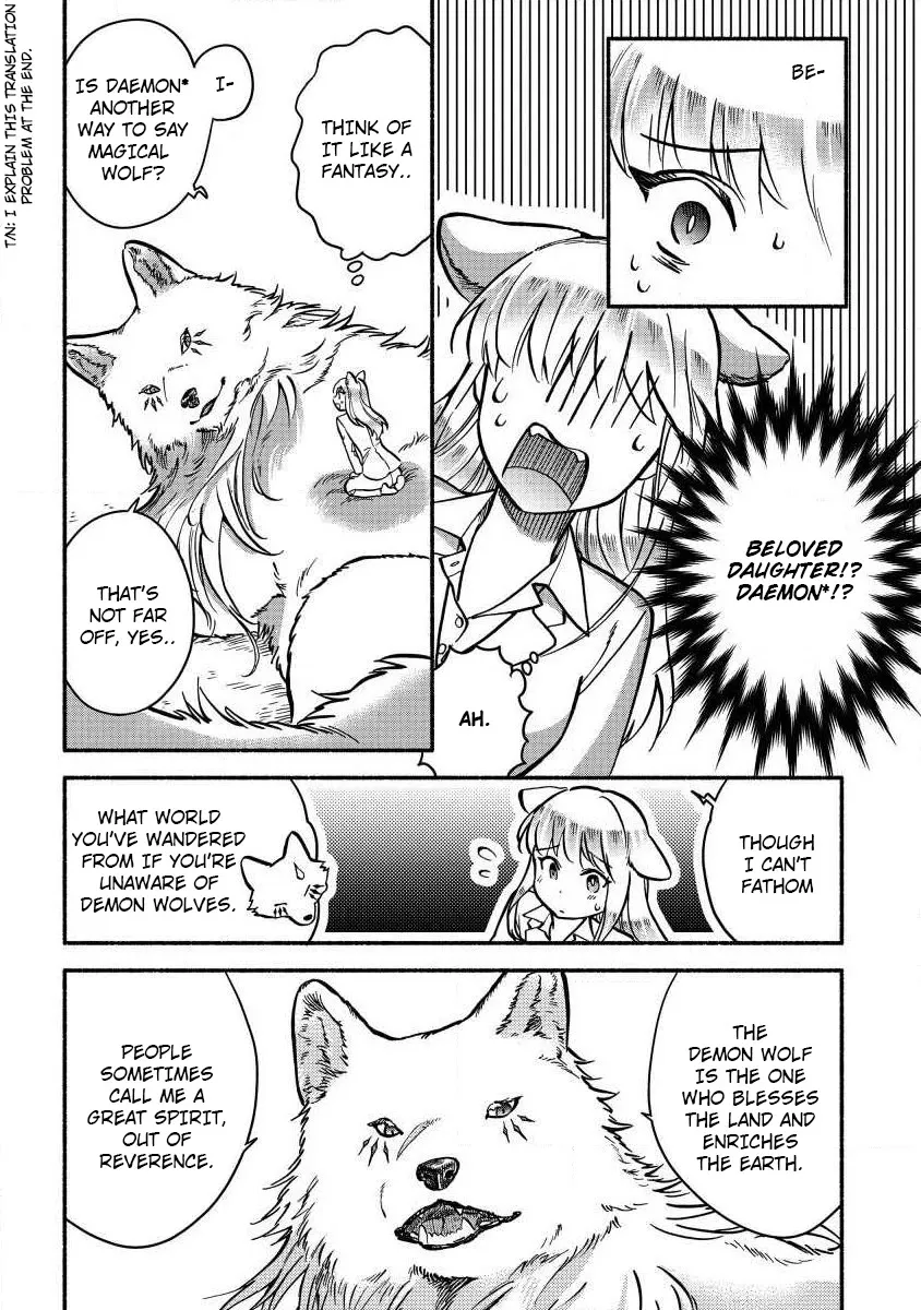 Fuyu Fenriru No Itoshigo To Natta Watashi Ga, Zetsubou Kara Iyasareteiku Hanashi Chapter 2 page 11 - 
