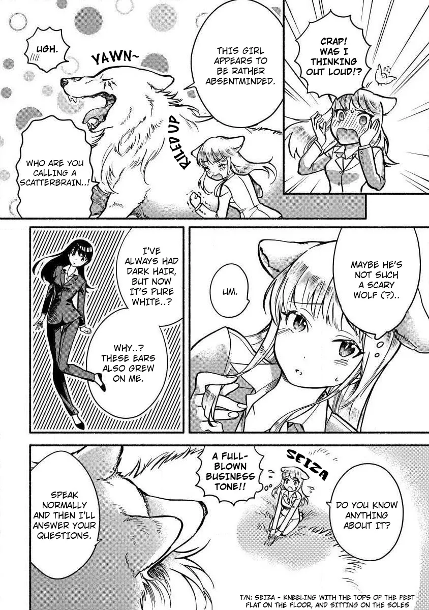 Fuyu Fenriru No Itoshigo To Natta Watashi Ga, Zetsubou Kara Iyasareteiku Hanashi Chapter 2 page 9 - 