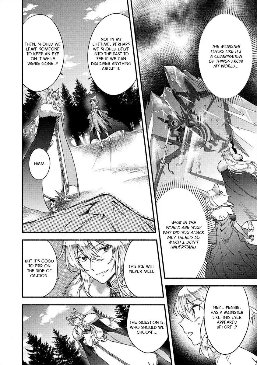 Fuyu Fenriru No Itoshigo To Natta Watashi Ga, Zetsubou Kara Iyasareteiku Hanashi Chapter 22 page 1 - 