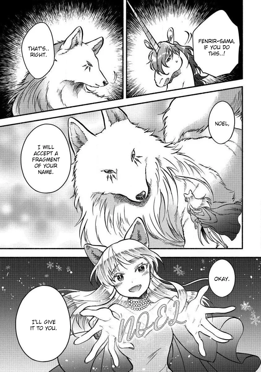 Fuyu Fenriru No Itoshigo To Natta Watashi Ga, Zetsubou Kara Iyasareteiku Hanashi Chapter 5 page 11 - 