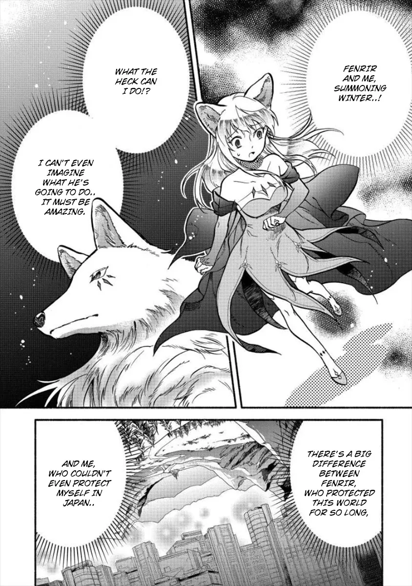 Fuyu Fenriru No Itoshigo To Natta Watashi Ga, Zetsubou Kara Iyasareteiku Hanashi Chapter 6 page 1 - 
