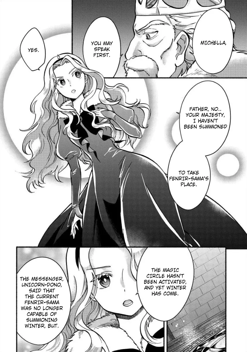 Fuyu Fenriru No Itoshigo To Natta Watashi Ga, Zetsubou Kara Iyasareteiku Hanashi Chapter 8 page 2 - 