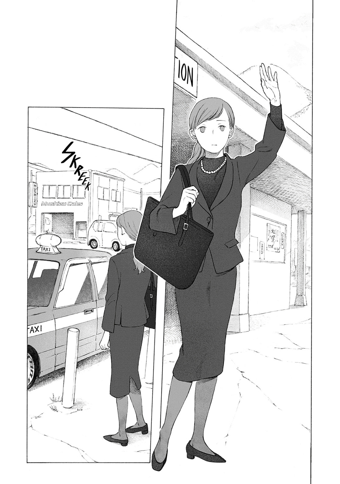 Fuyumushi Kaiko Works Retrospective Chapter 1 page 2 - 