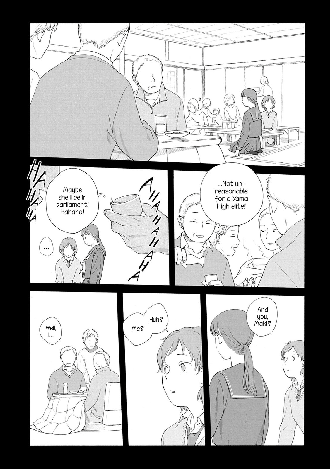 Fuyumushi Kaiko Works Retrospective Chapter 1 page 17 - 