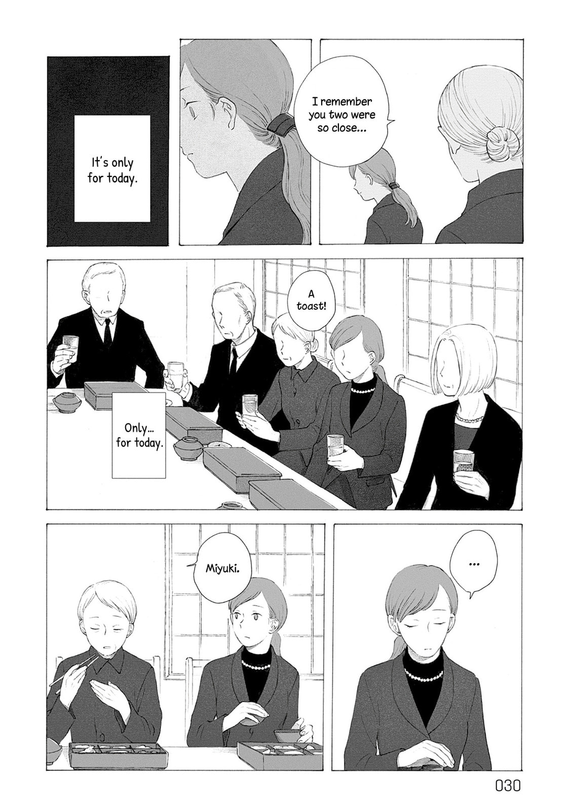 Fuyumushi Kaiko Works Retrospective Chapter 1 page 26 - 