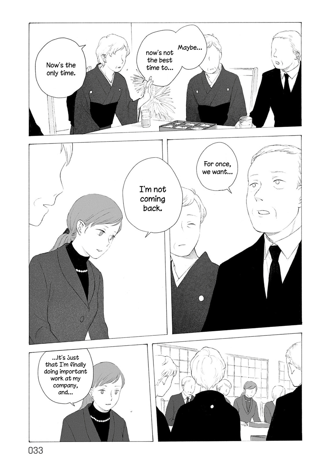 Fuyumushi Kaiko Works Retrospective Chapter 1 page 29 - 