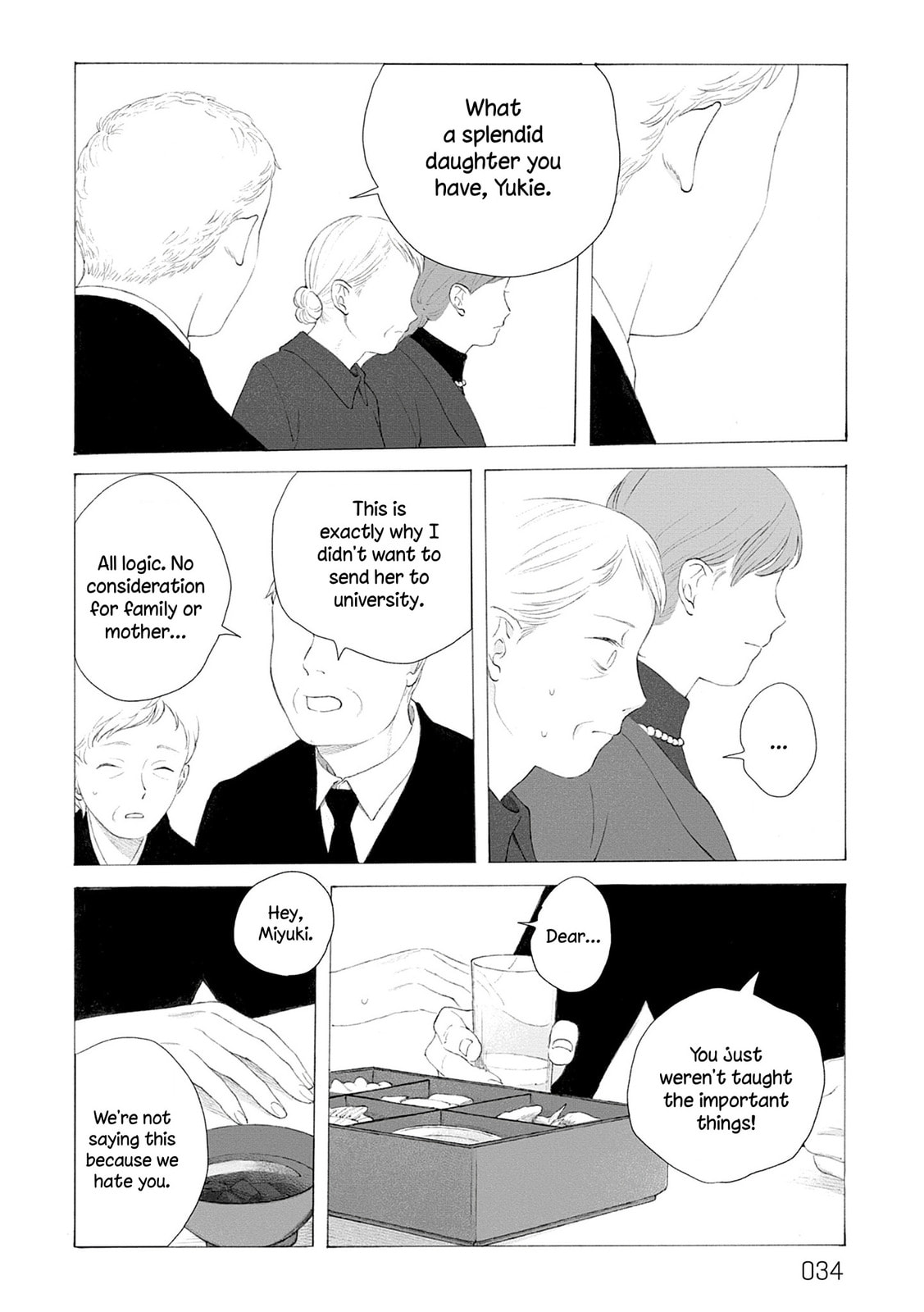 Fuyumushi Kaiko Works Retrospective Chapter 1 page 30 - 