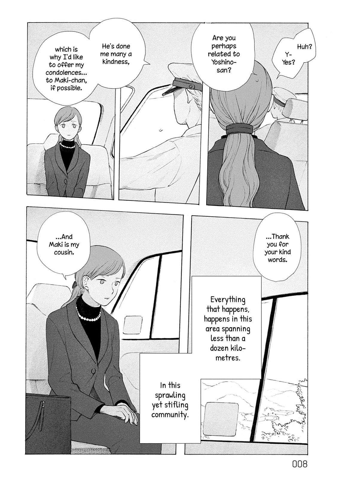 Fuyumushi Kaiko Works Retrospective Chapter 1 page 4 - 