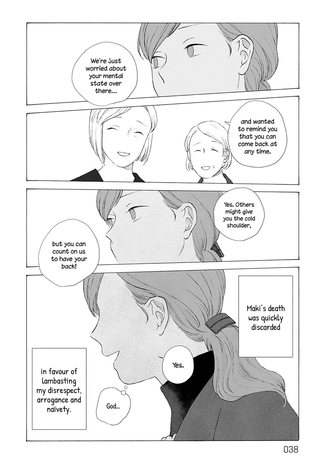 Fuyumushi Kaiko Works Retrospective Chapter 1 page 34 - 