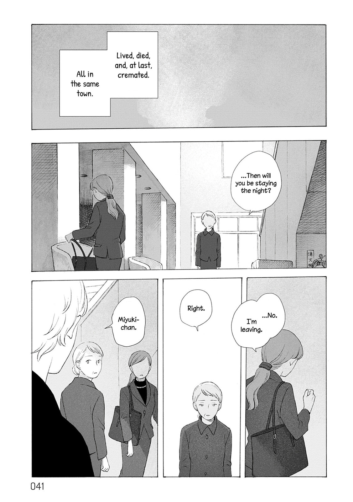 Fuyumushi Kaiko Works Retrospective Chapter 1 page 37 - 