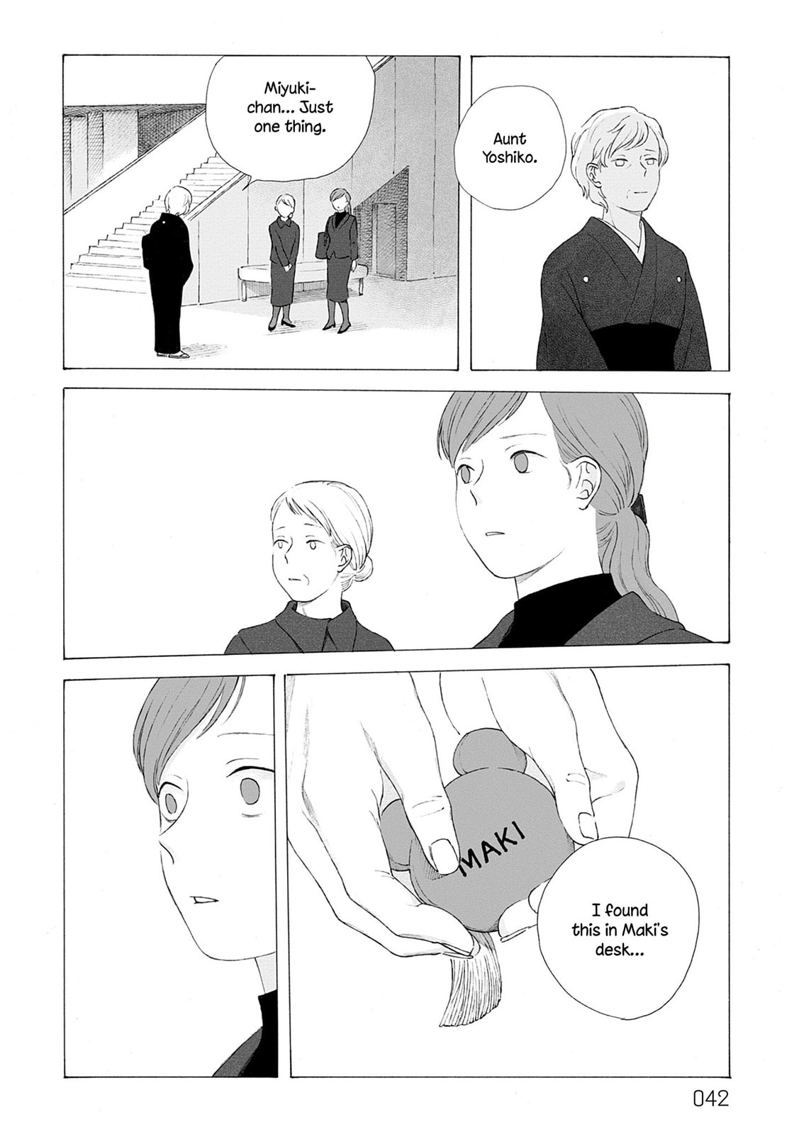 Fuyumushi Kaiko Works Retrospective Chapter 1 page 38 - 