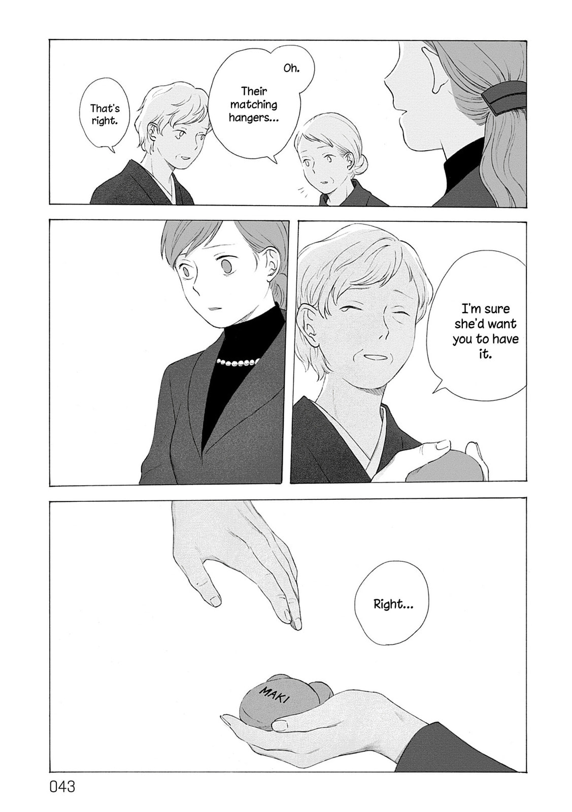 Fuyumushi Kaiko Works Retrospective Chapter 1 page 39 - 