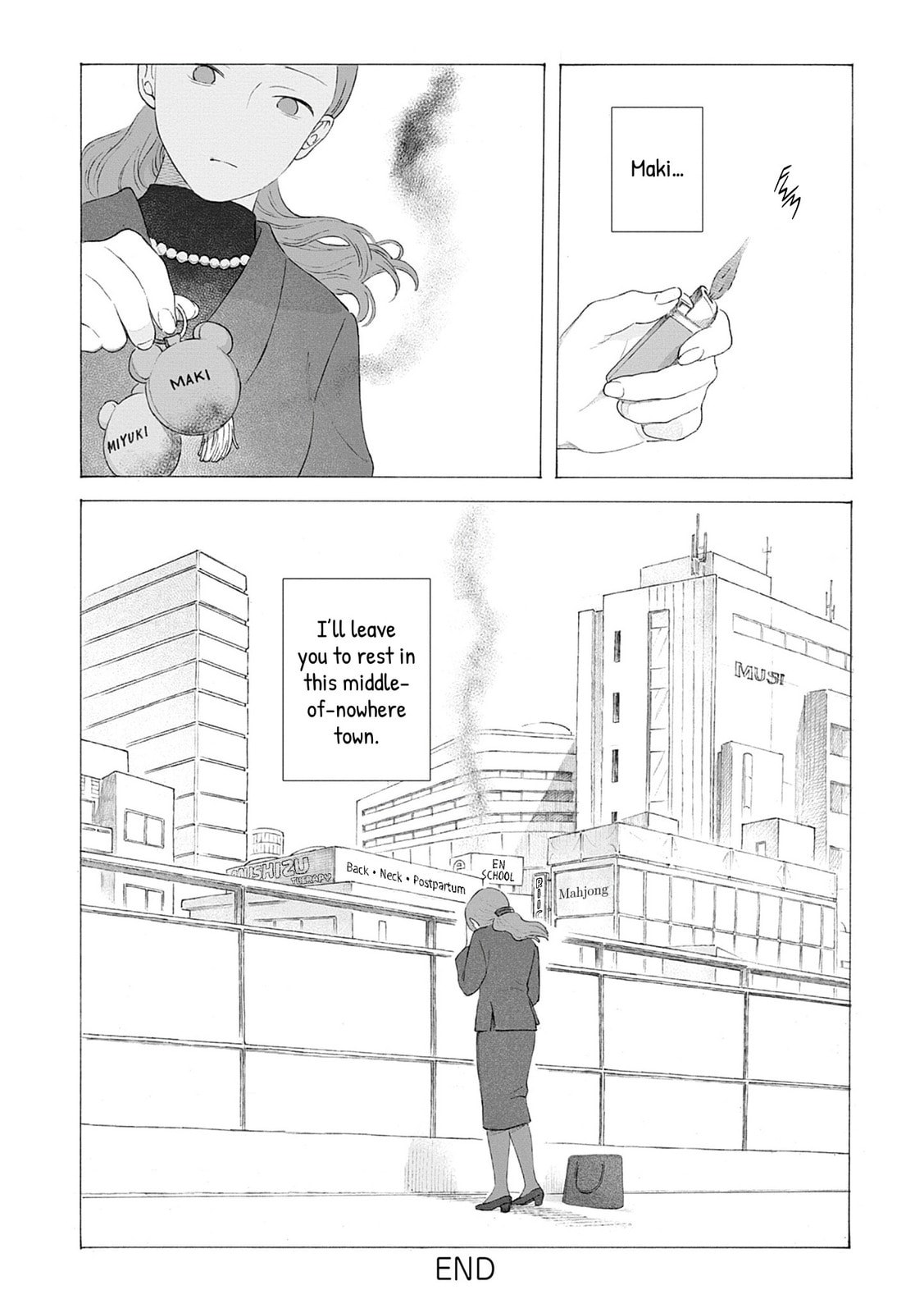 Fuyumushi Kaiko Works Retrospective Chapter 1 page 43 - 