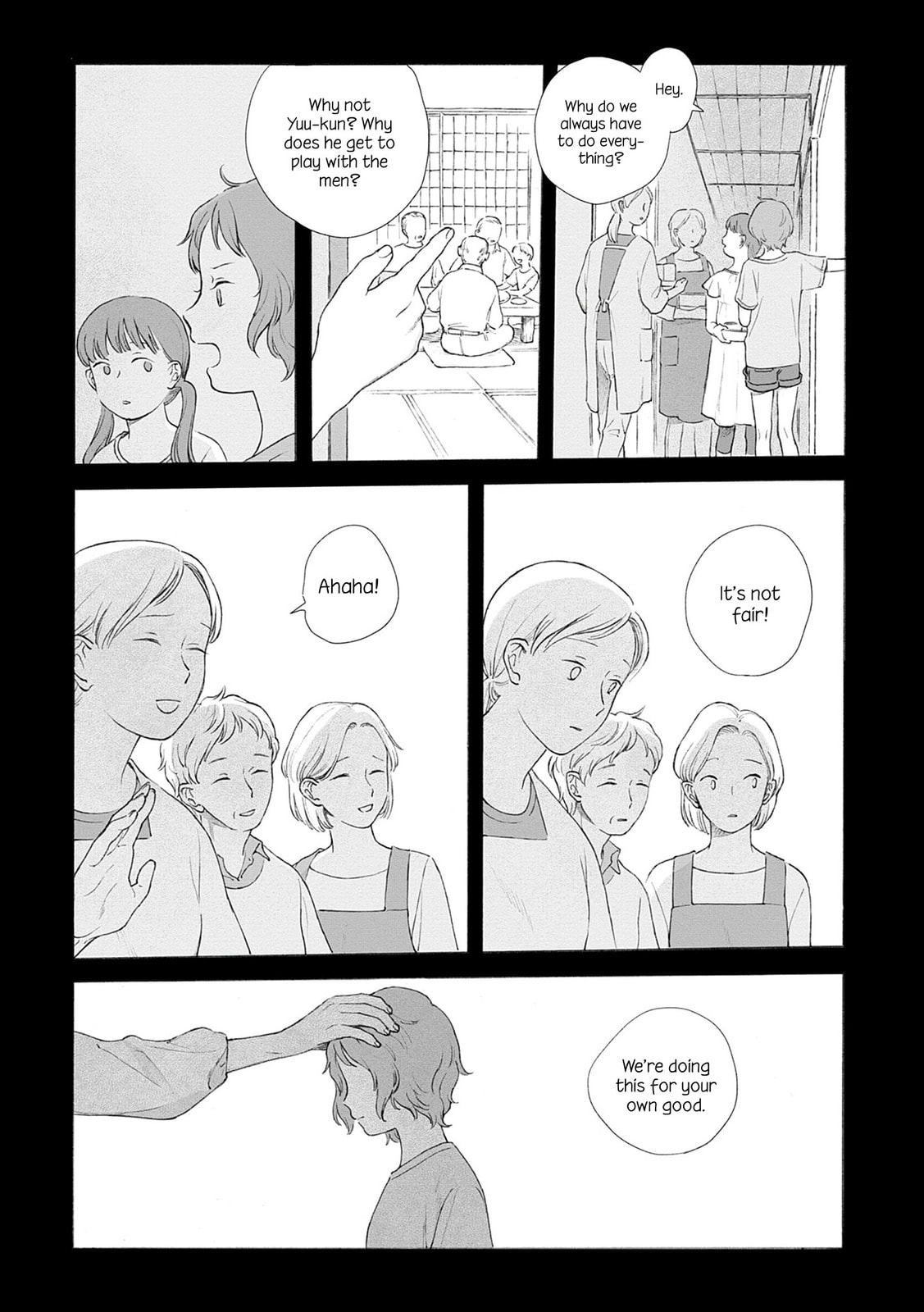 Fuyumushi Kaiko Works Retrospective Chapter 1 page 6 - 