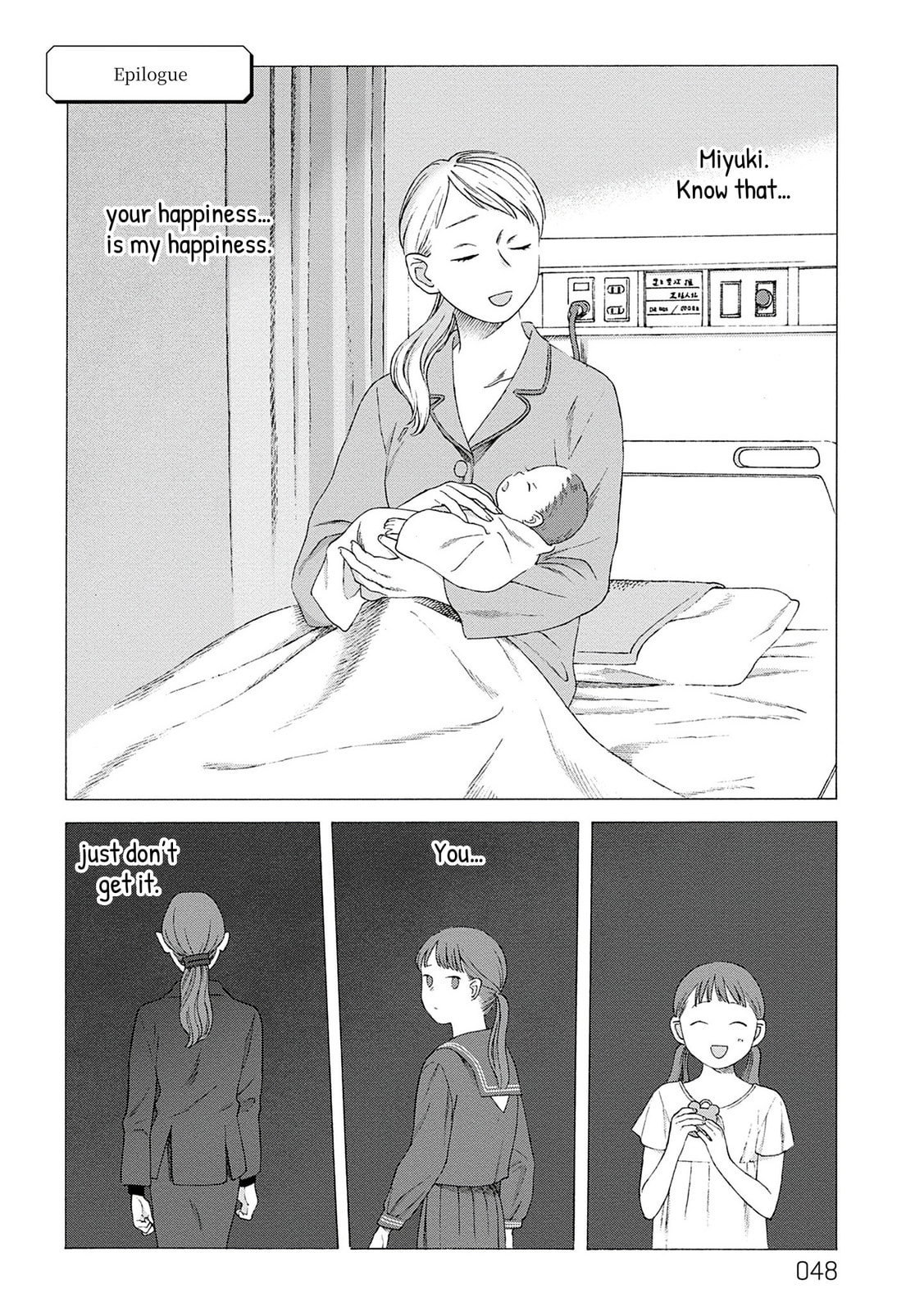 Fuyumushi Kaiko Works Retrospective Chapter 2 page 1 - 