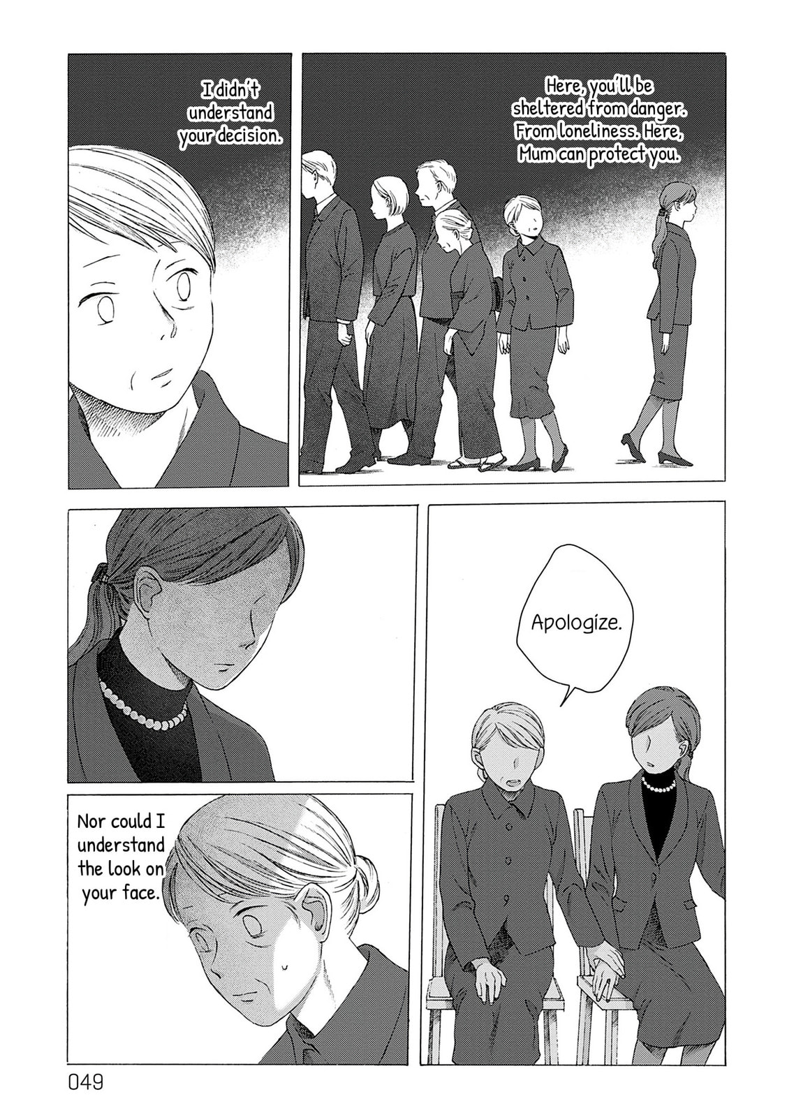 Fuyumushi Kaiko Works Retrospective Chapter 2 page 2 - 