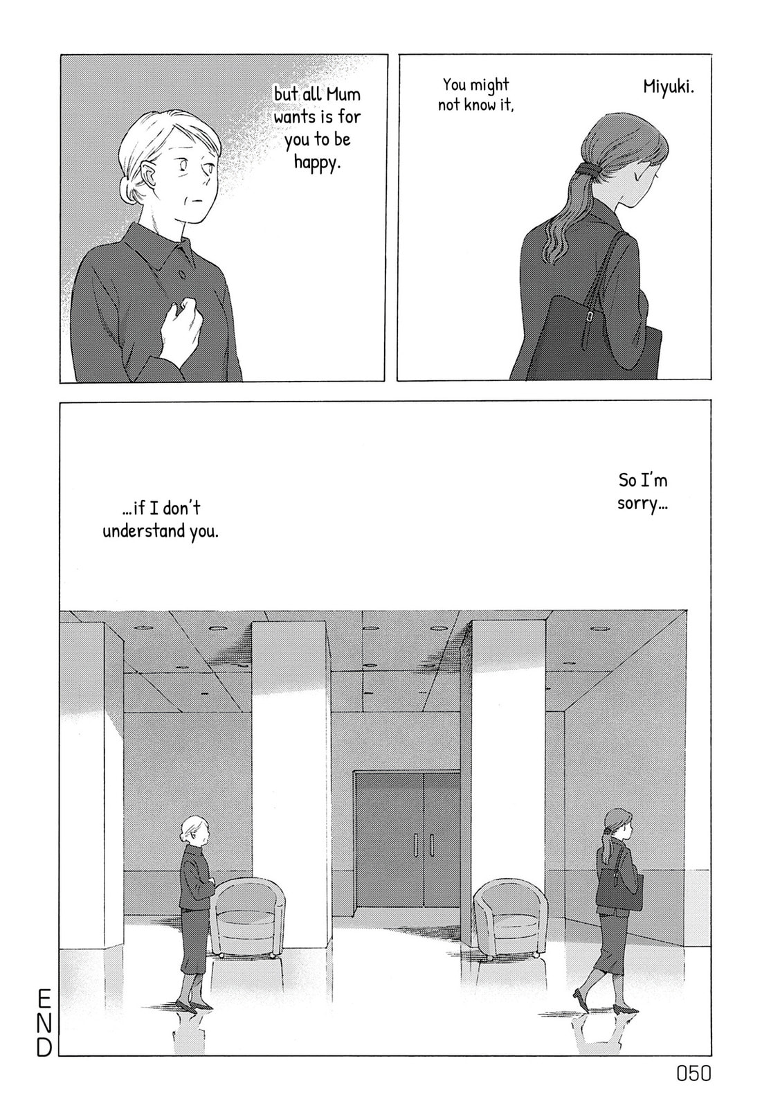 Fuyumushi Kaiko Works Retrospective Chapter 2 page 3 - 