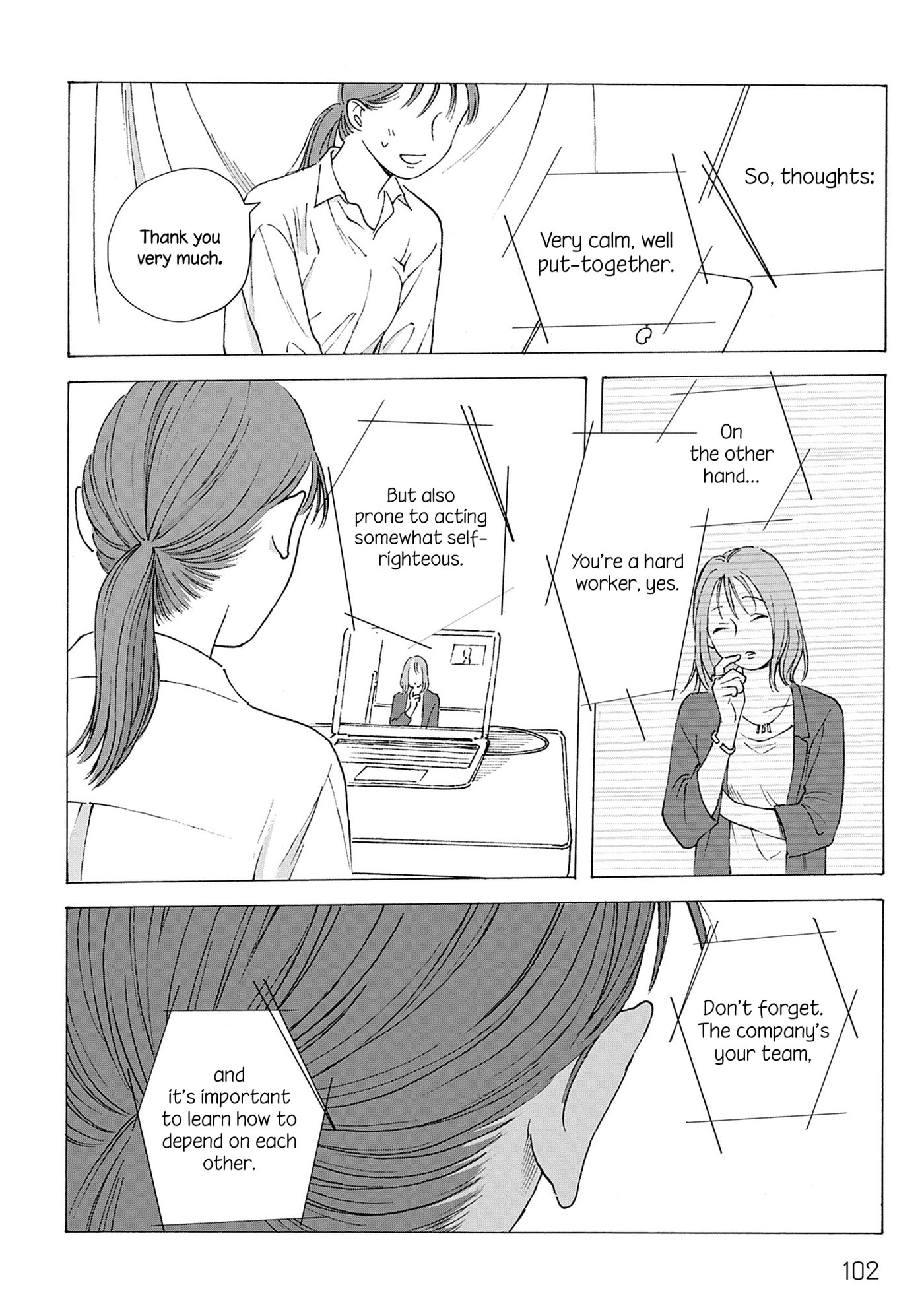 Fuyumushi Kaiko Works Retrospective Chapter 4 page 16 - 
