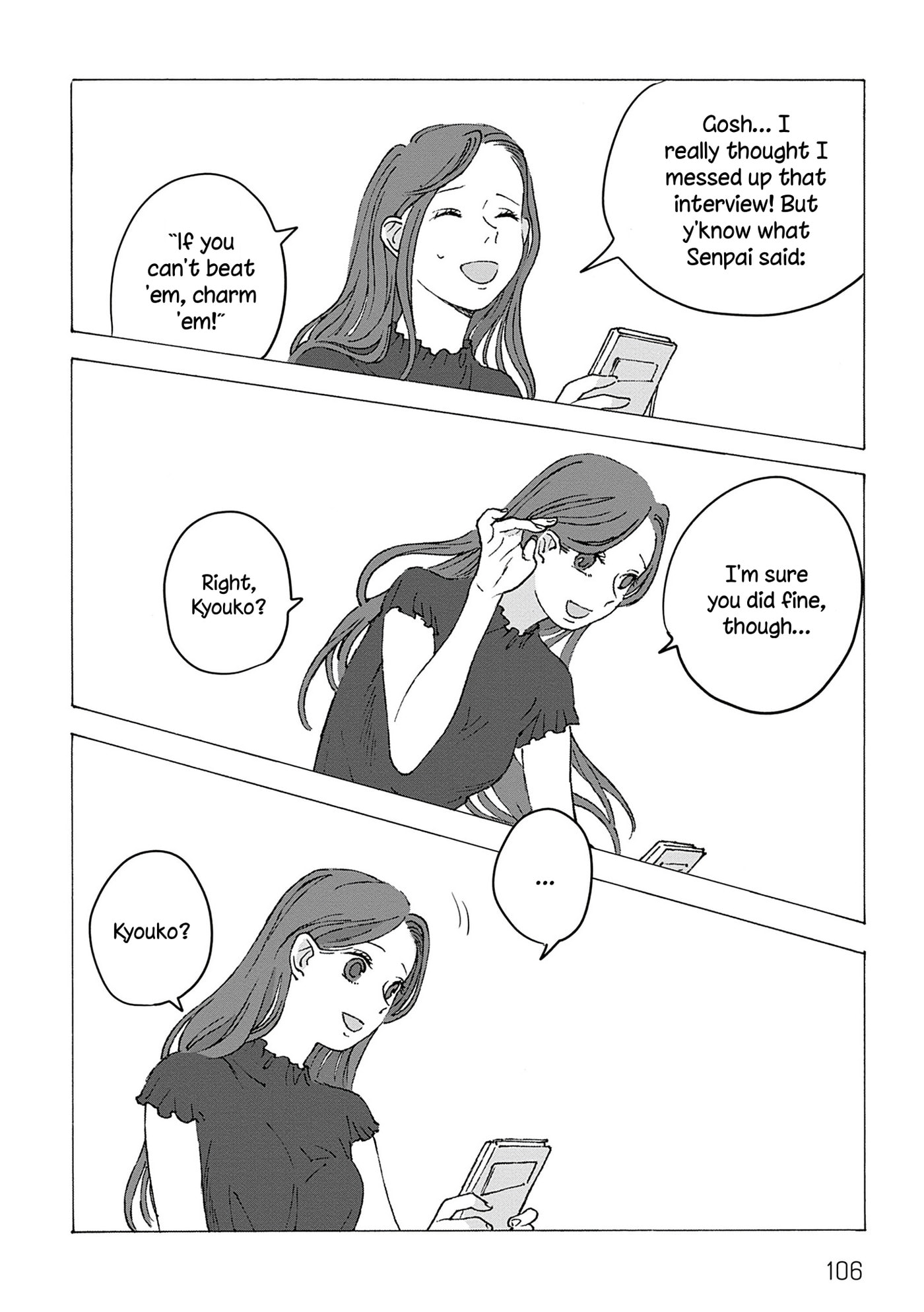 Fuyumushi Kaiko Works Retrospective Chapter 4 page 20 - 
