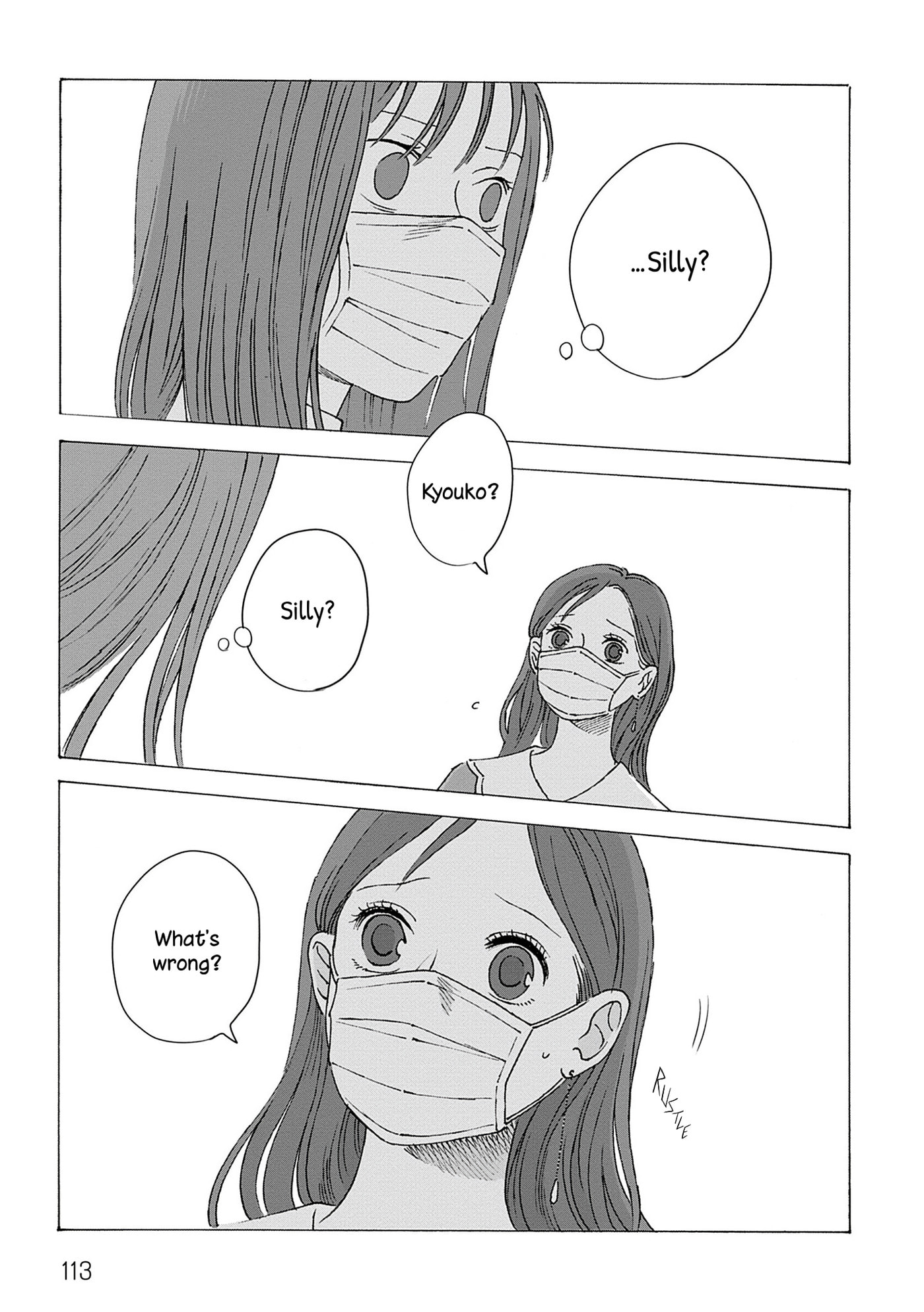 Fuyumushi Kaiko Works Retrospective Chapter 4 page 26 - 