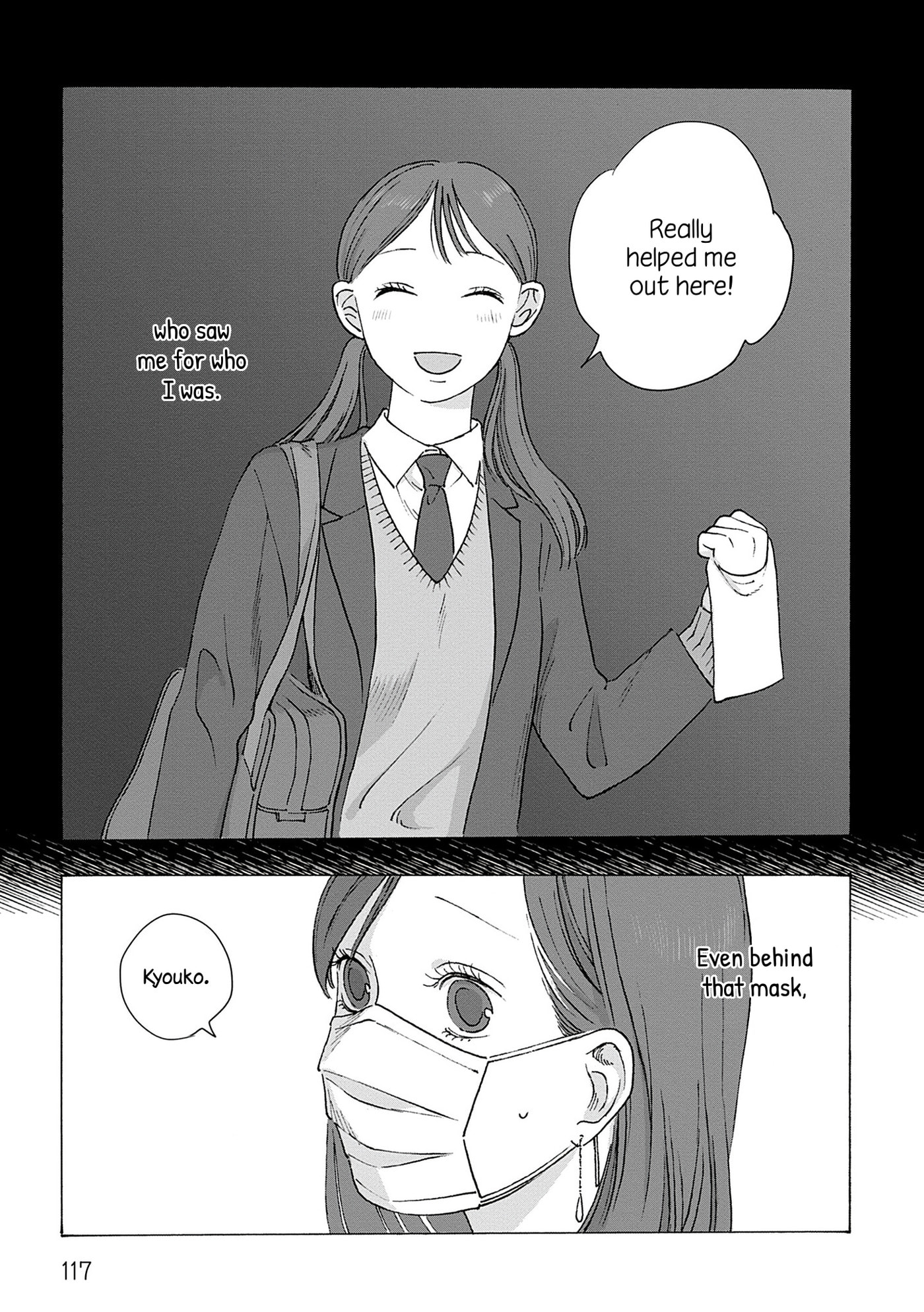 Fuyumushi Kaiko Works Retrospective Chapter 4 page 30 - 