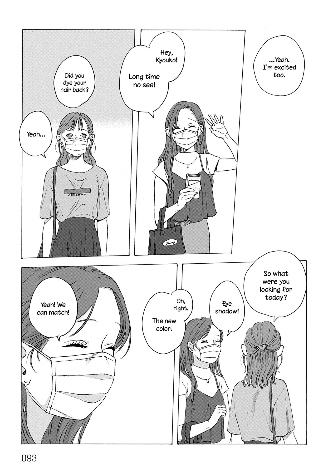 Fuyumushi Kaiko Works Retrospective Chapter 4 page 7 - 