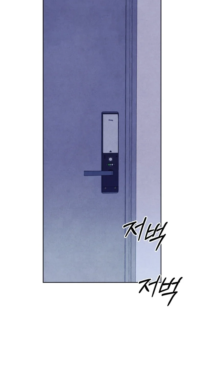 F.W.B Chapter 12 page 19 - 