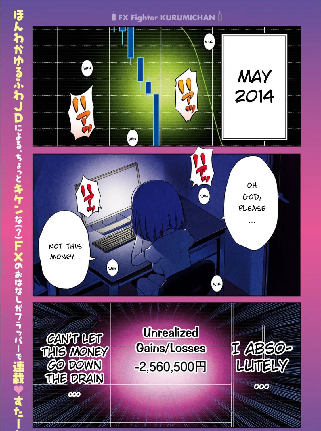 FX Fighter Kurumi-chan Chapter 1 page 1 - 
