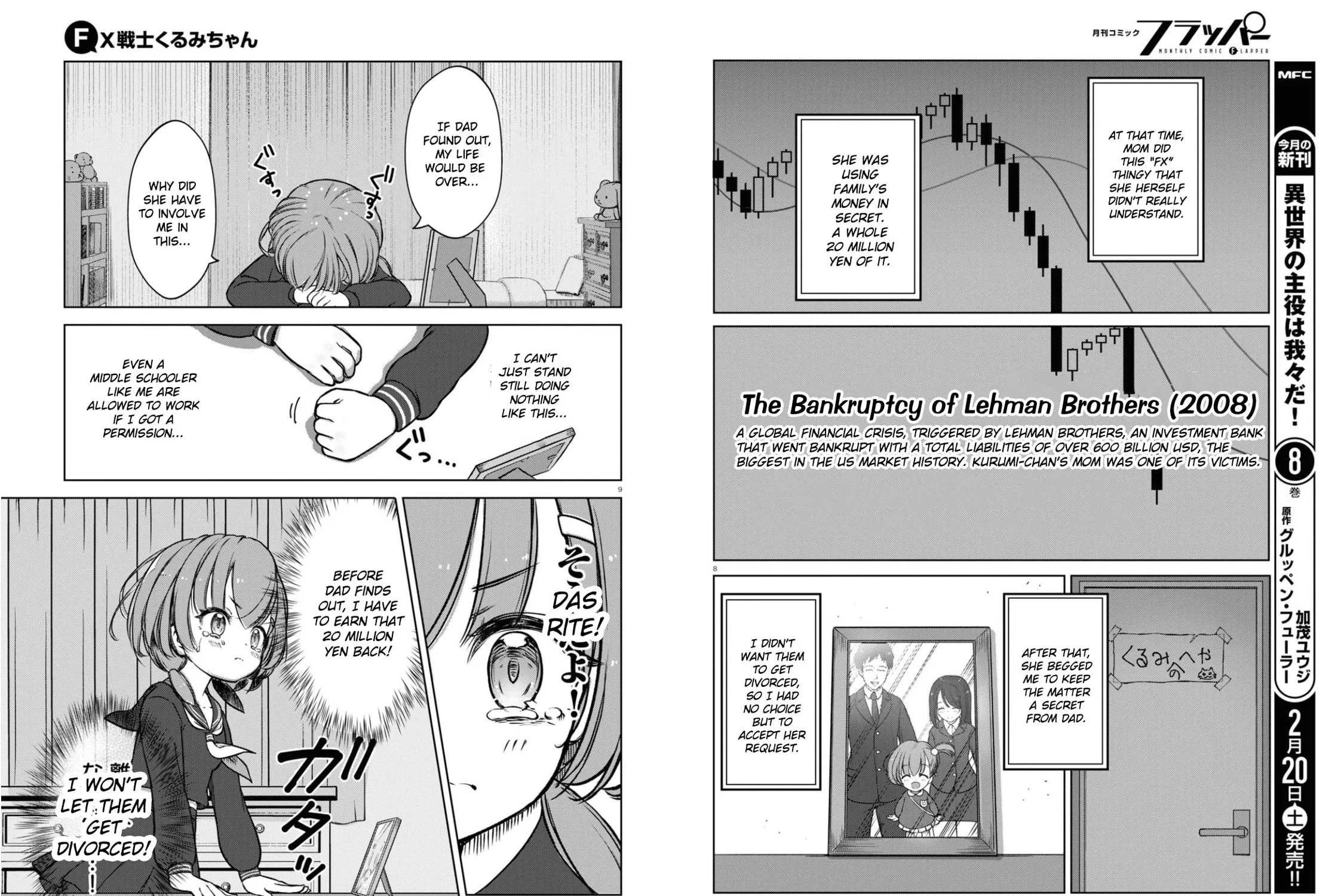 FX Fighter Kurumi-chan Chapter 1 page 13 - 