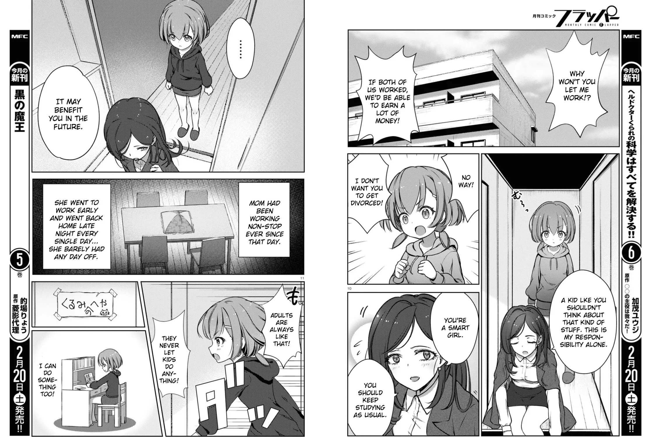 FX Fighter Kurumi-chan Chapter 1 page 15 - 