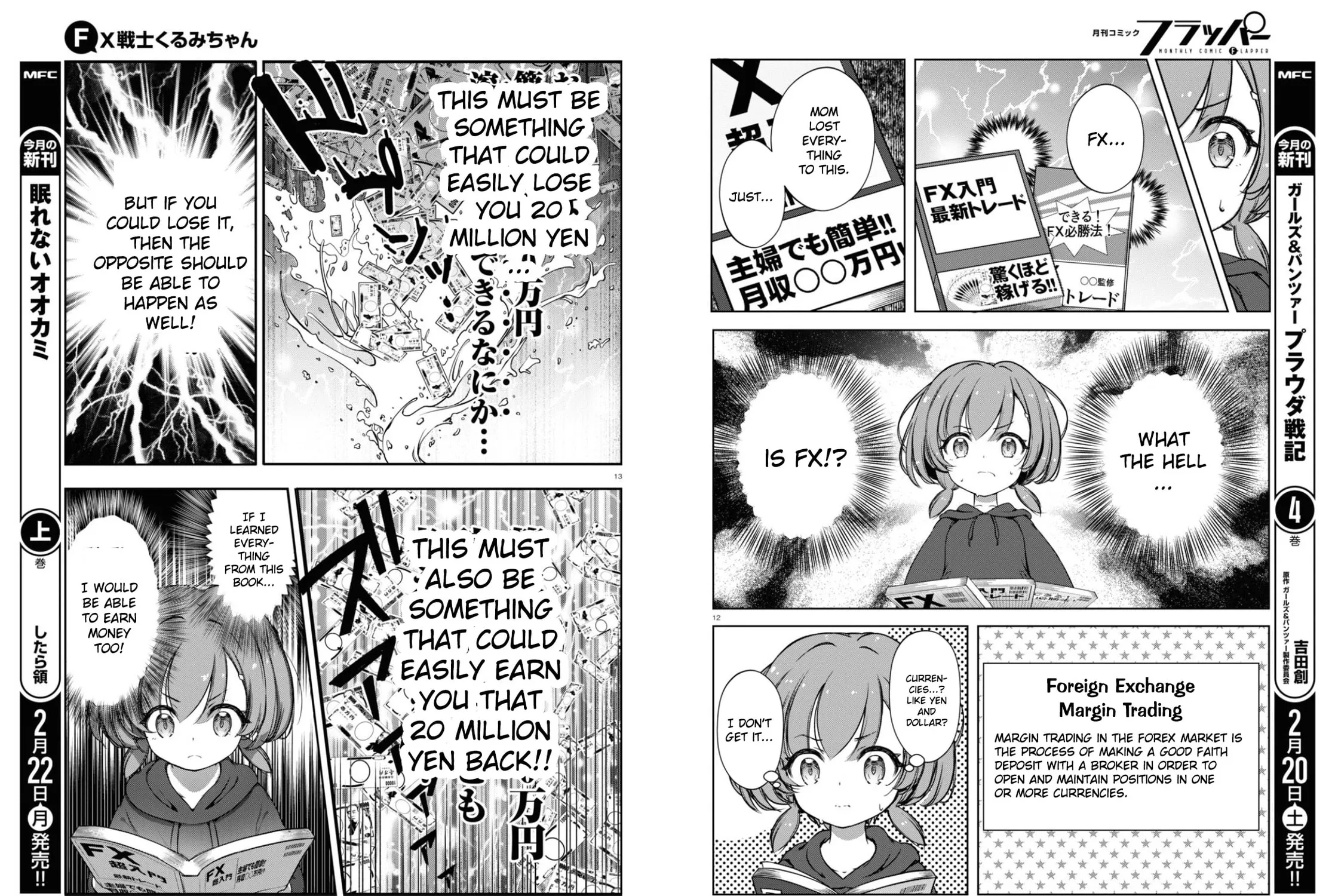 FX Fighter Kurumi-chan Chapter 1 page 17 - 