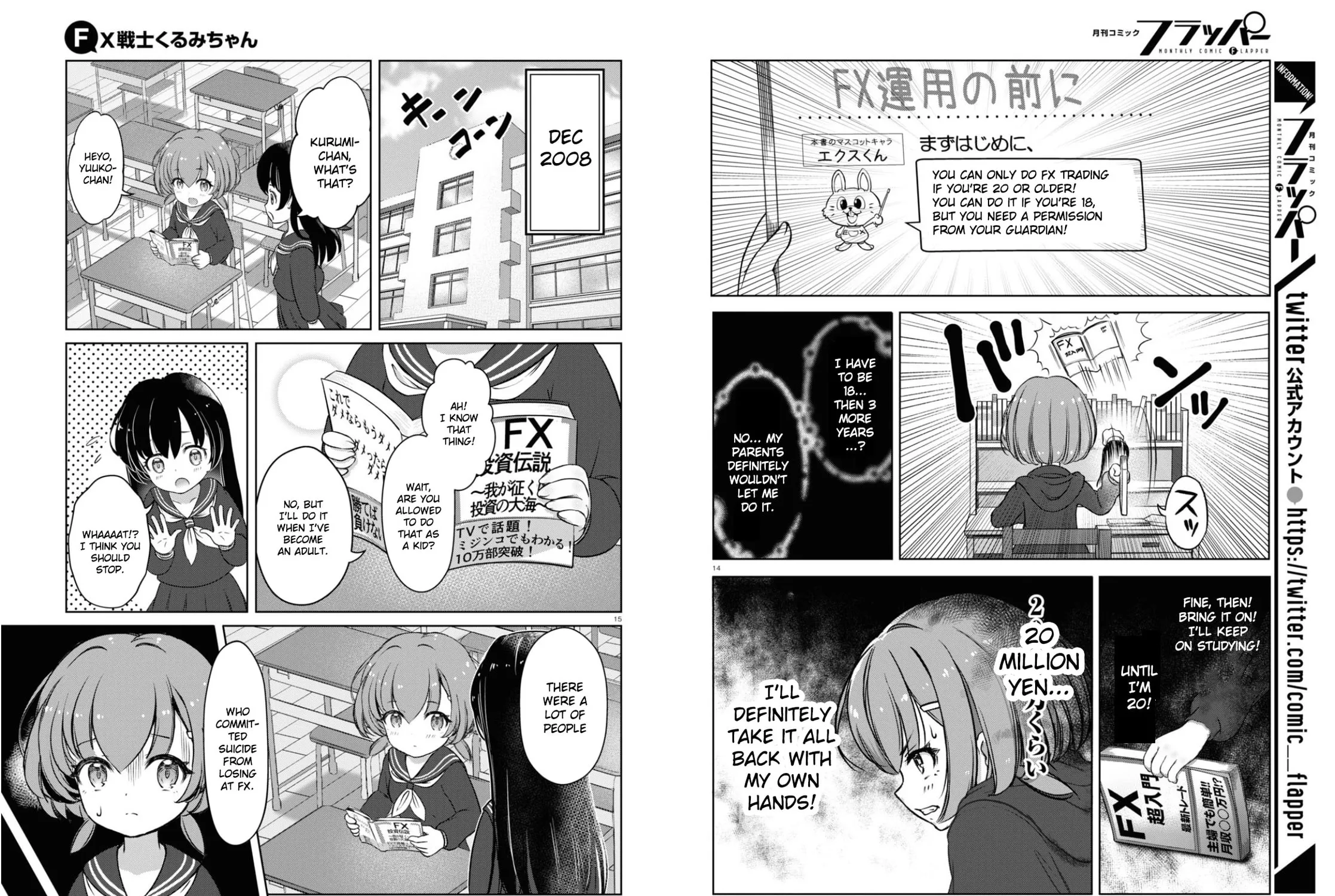 FX Fighter Kurumi-chan Chapter 1 page 19 - 