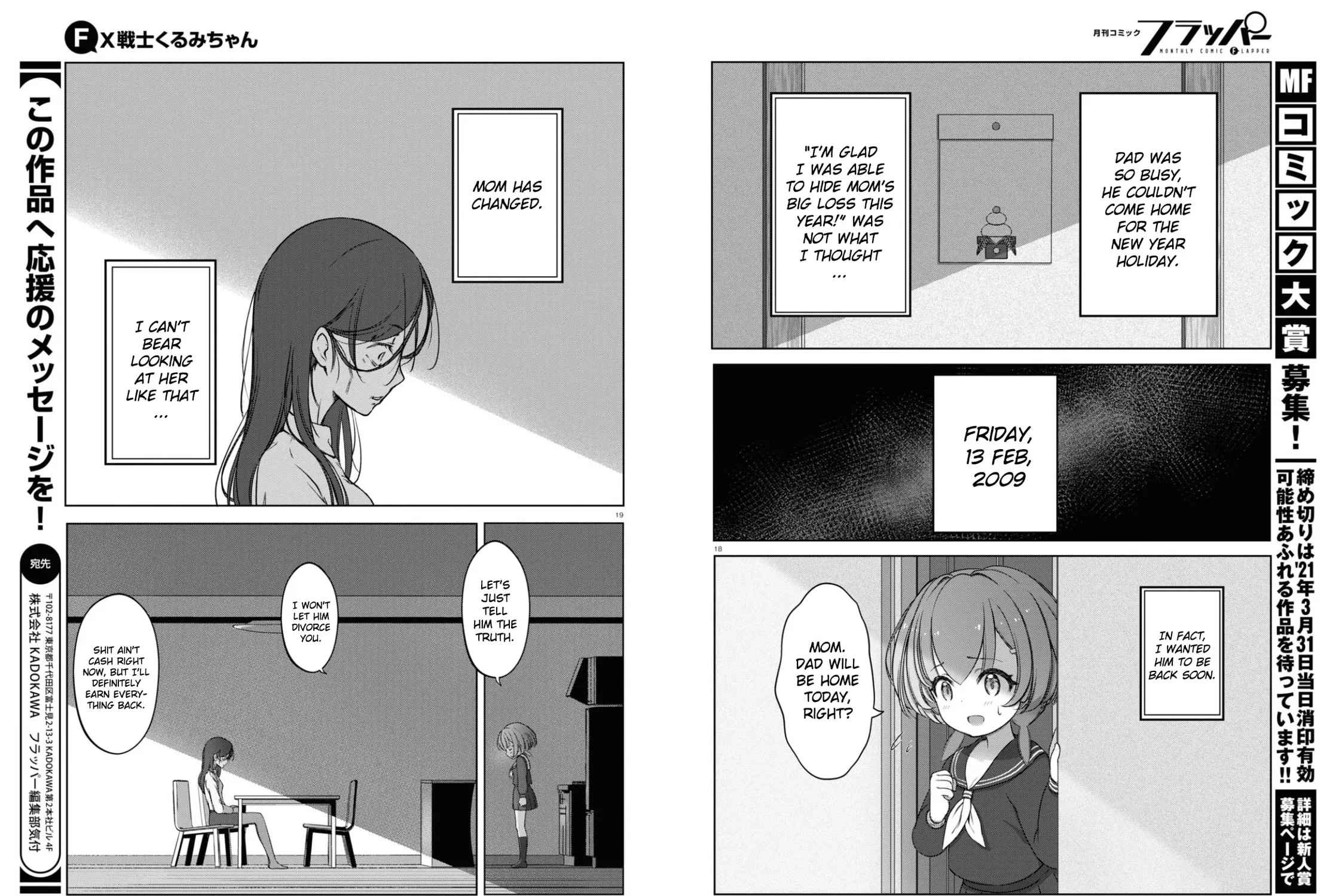 FX Fighter Kurumi-chan Chapter 1 page 23 - 