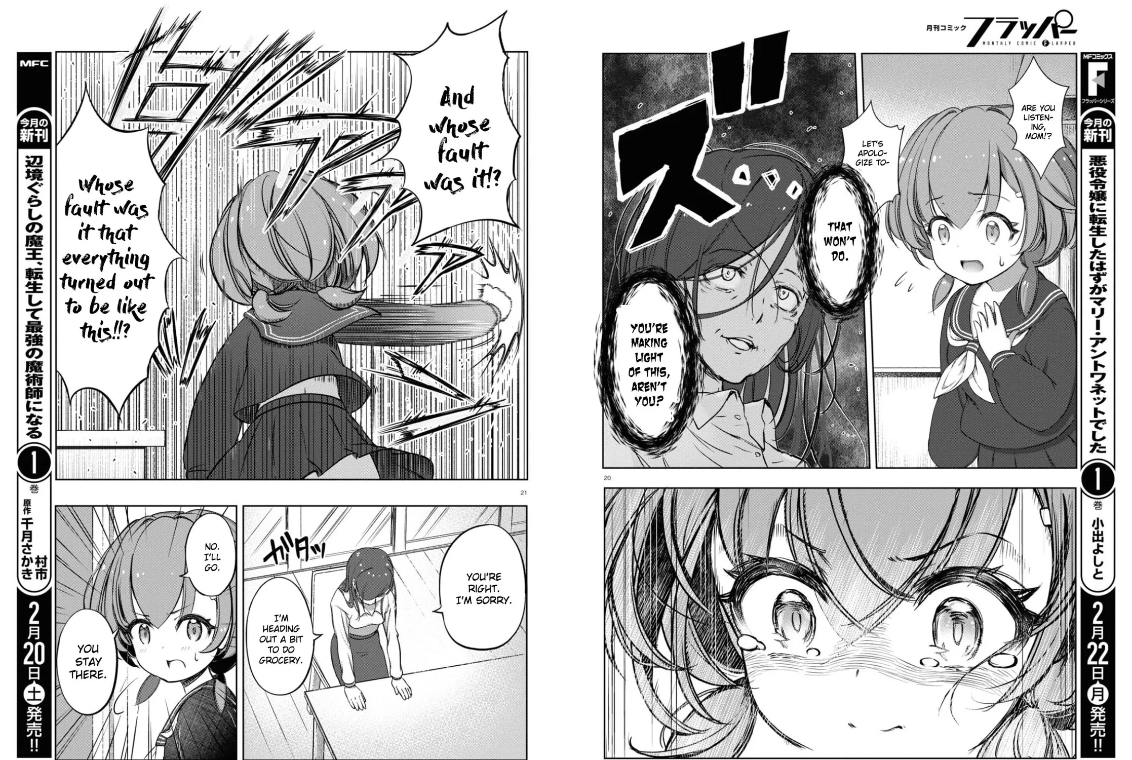 FX Fighter Kurumi-chan Chapter 1 page 25 - 