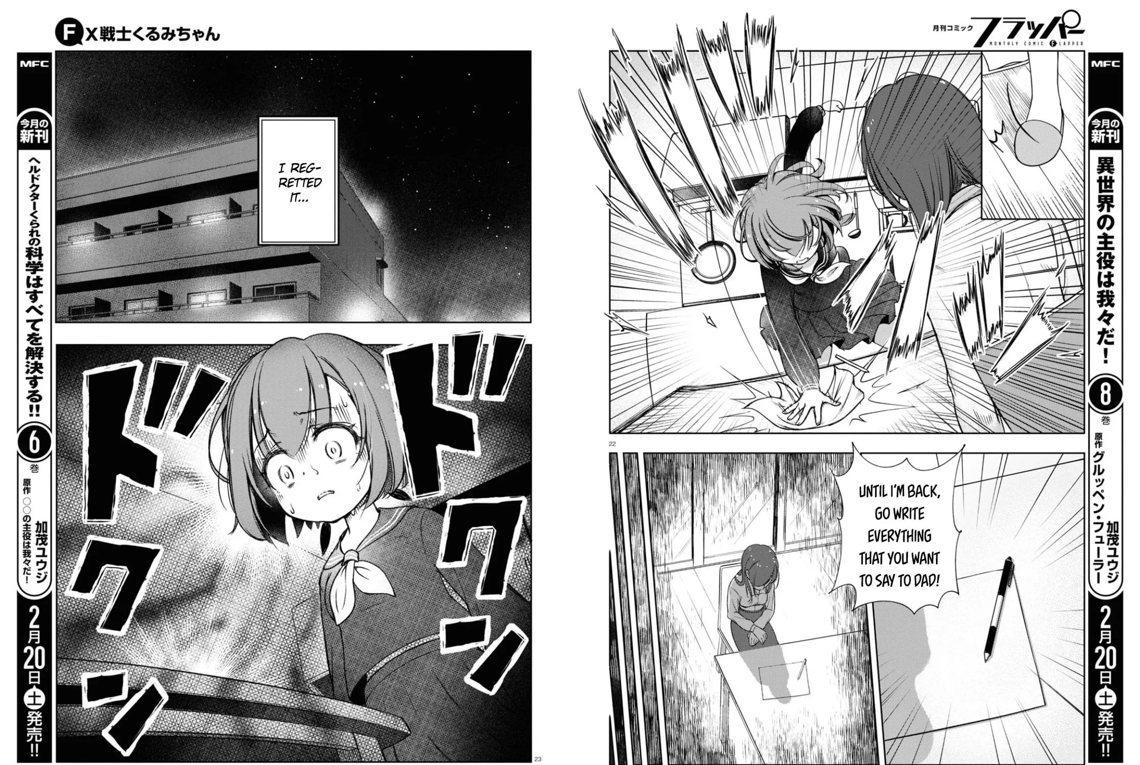 FX Fighter Kurumi-chan Chapter 1 page 27 - 