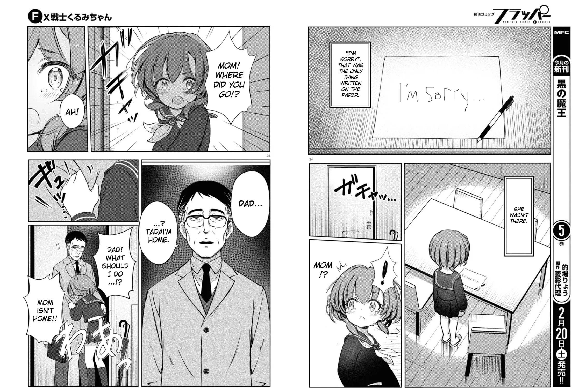 FX Fighter Kurumi-chan Chapter 1 page 29 - 