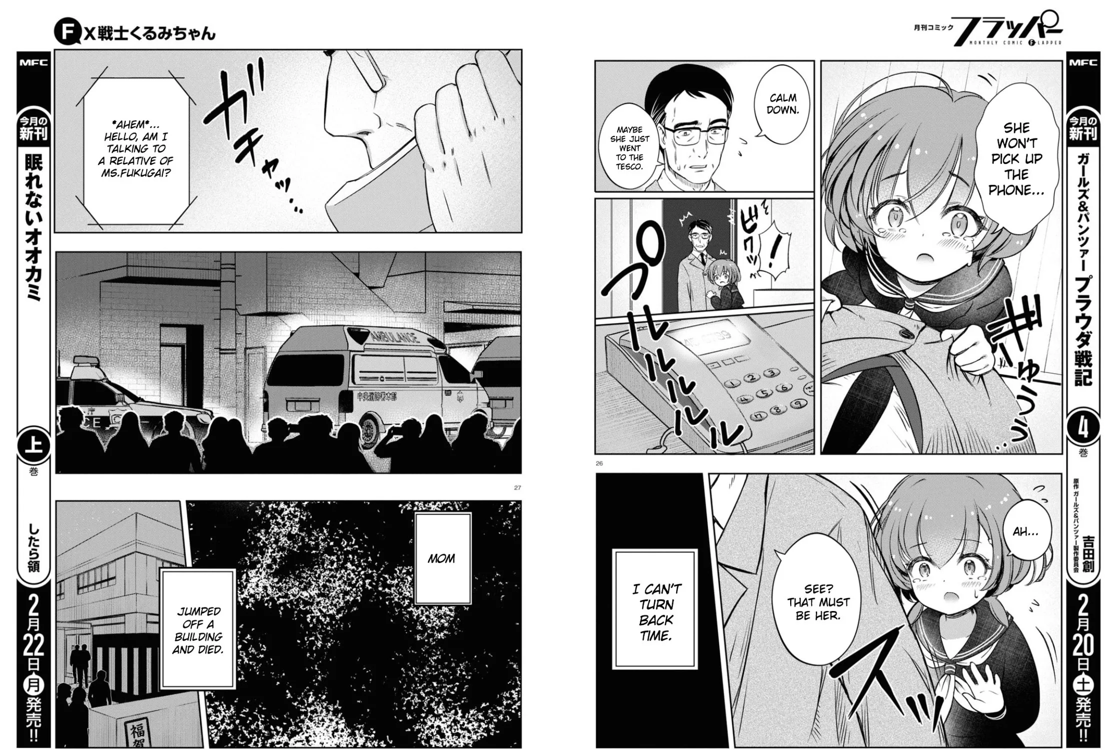 FX Fighter Kurumi-chan Chapter 1 page 31 - 
