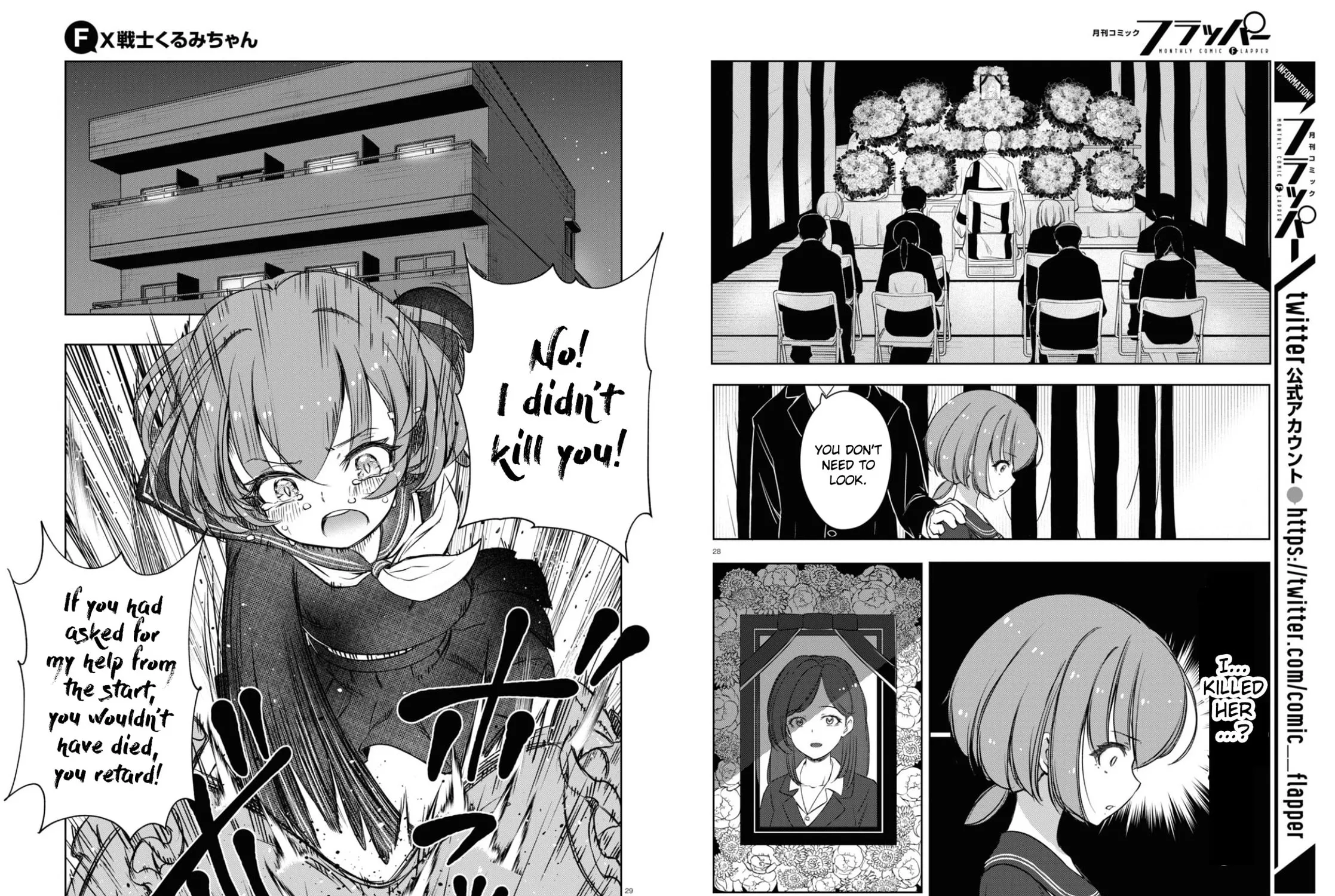 FX Fighter Kurumi-chan Chapter 1 page 33 - 