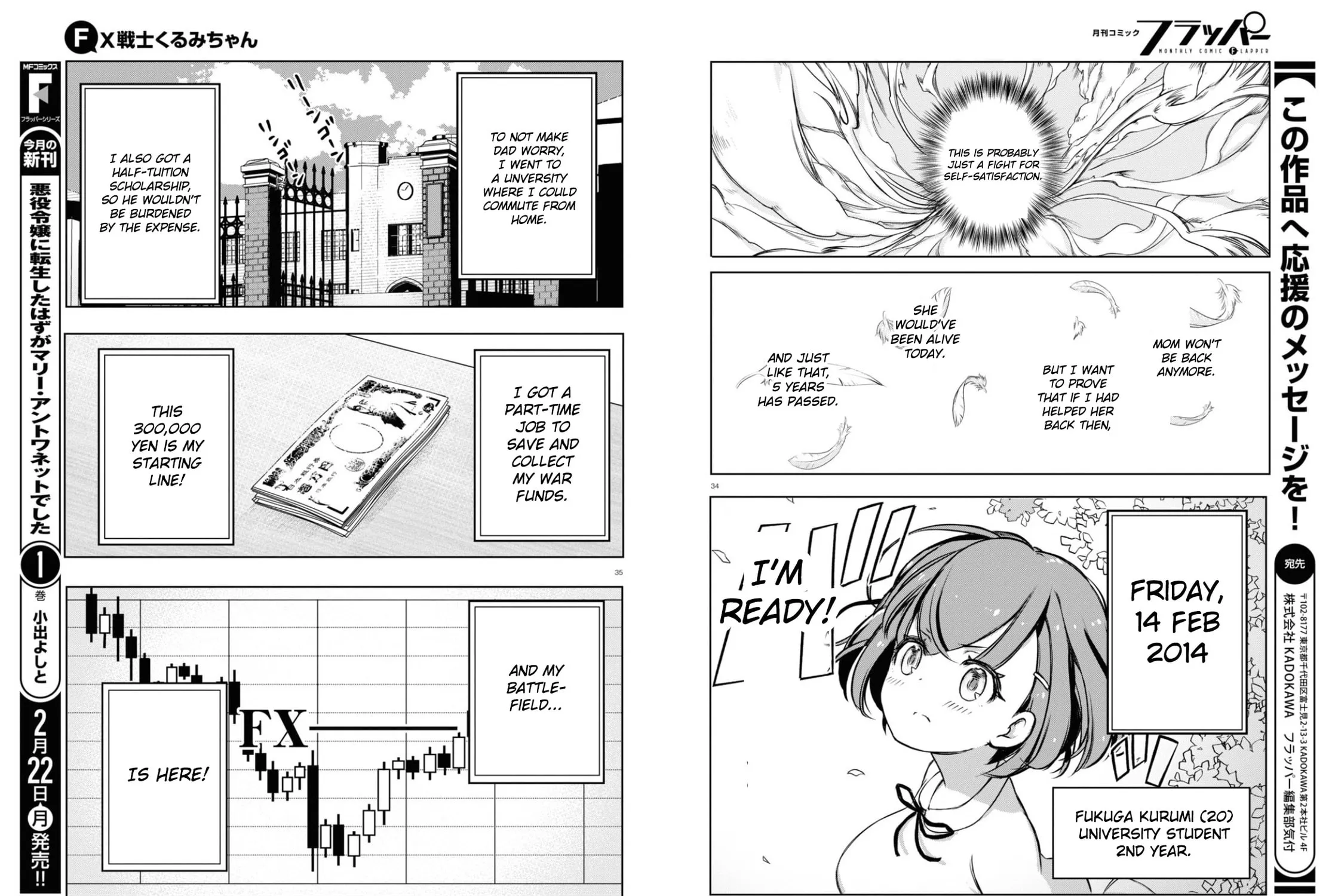 FX Fighter Kurumi-chan Chapter 1 page 39 - 