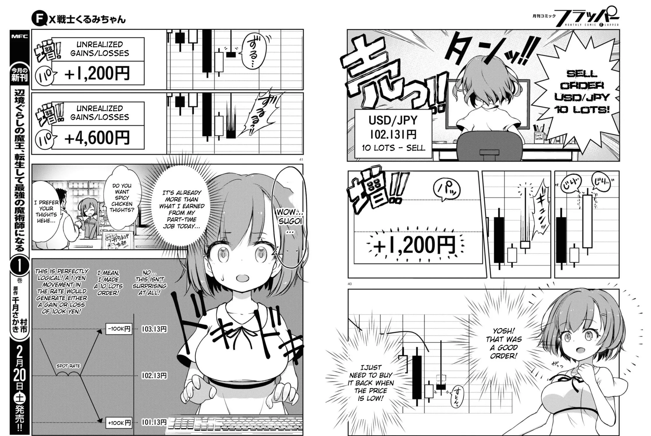 FX Fighter Kurumi-chan Chapter 1 page 45 - 