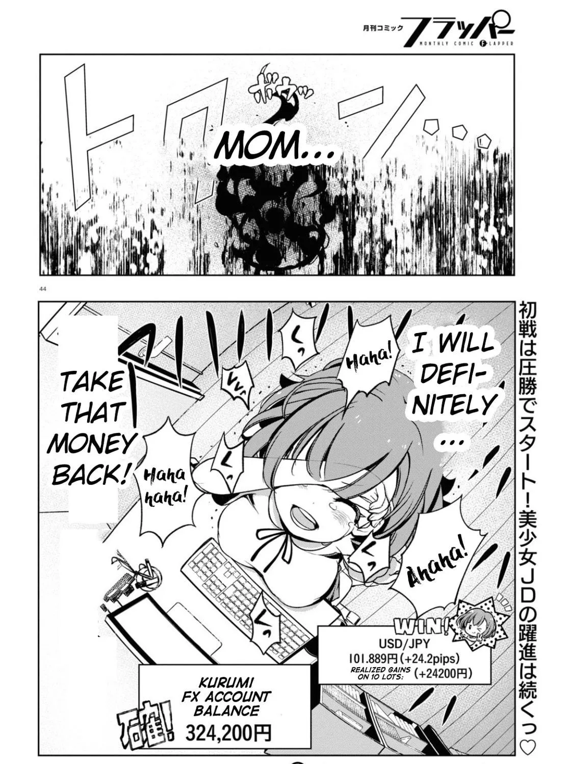 FX Fighter Kurumi-chan Chapter 1 page 49 - 