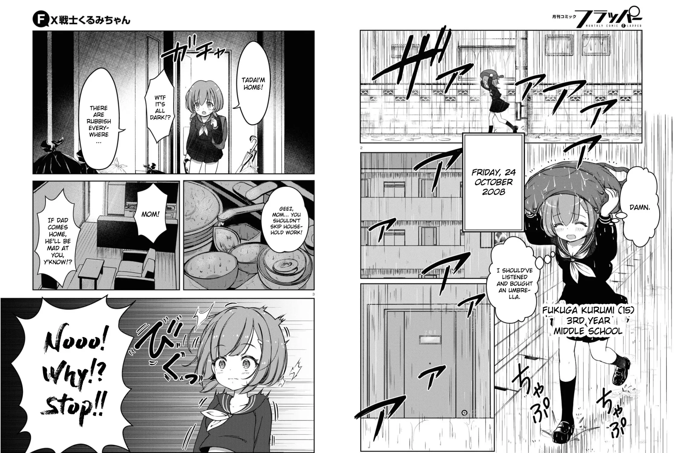 FX Fighter Kurumi-chan Chapter 1 page 7 - 